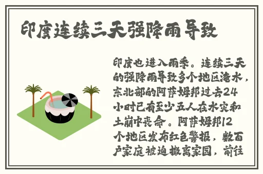 办公室激情之**燕